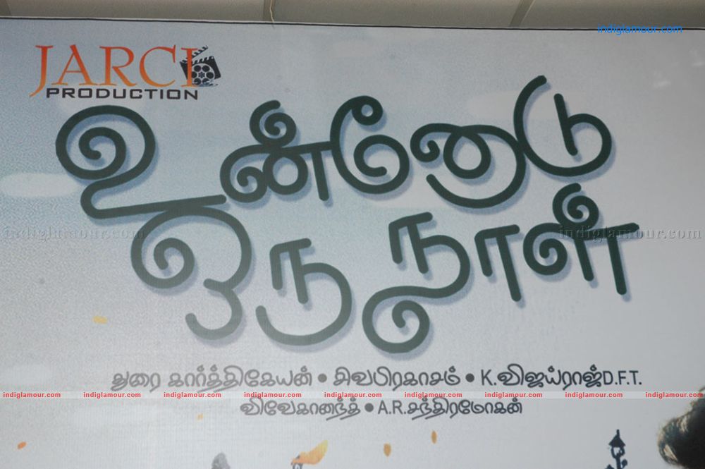 Unnodu Oru Naal Audio Launch Event hd photo