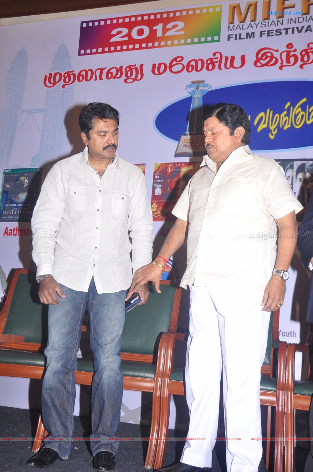 Malaysian Indian Film Festival Award Function Event hd photo