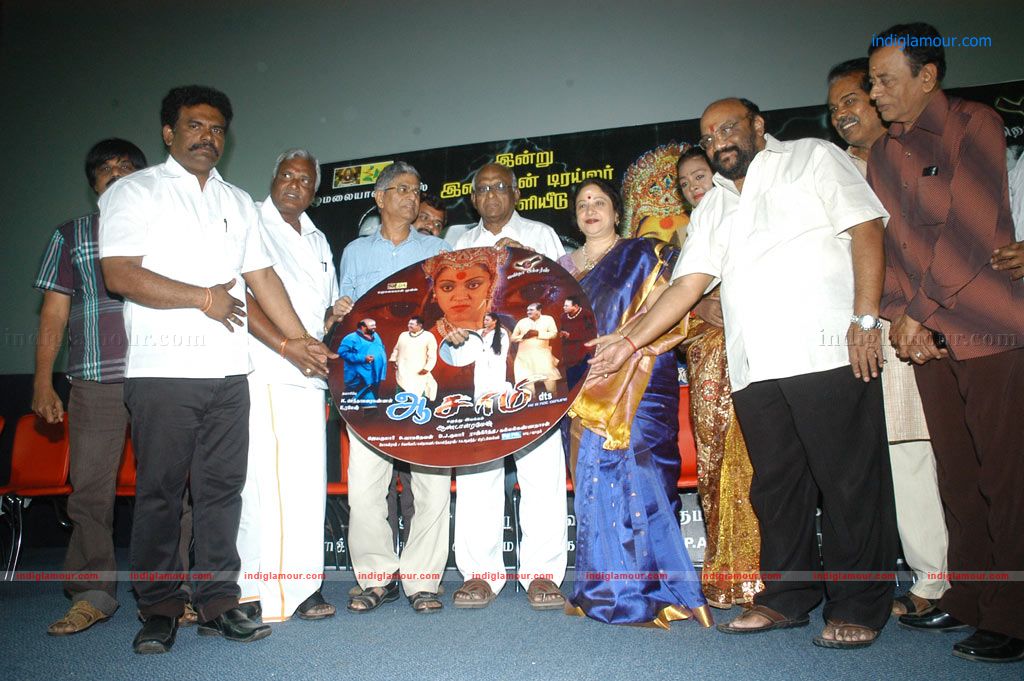 Aasami Audio And Trailer Launch Event hd photo