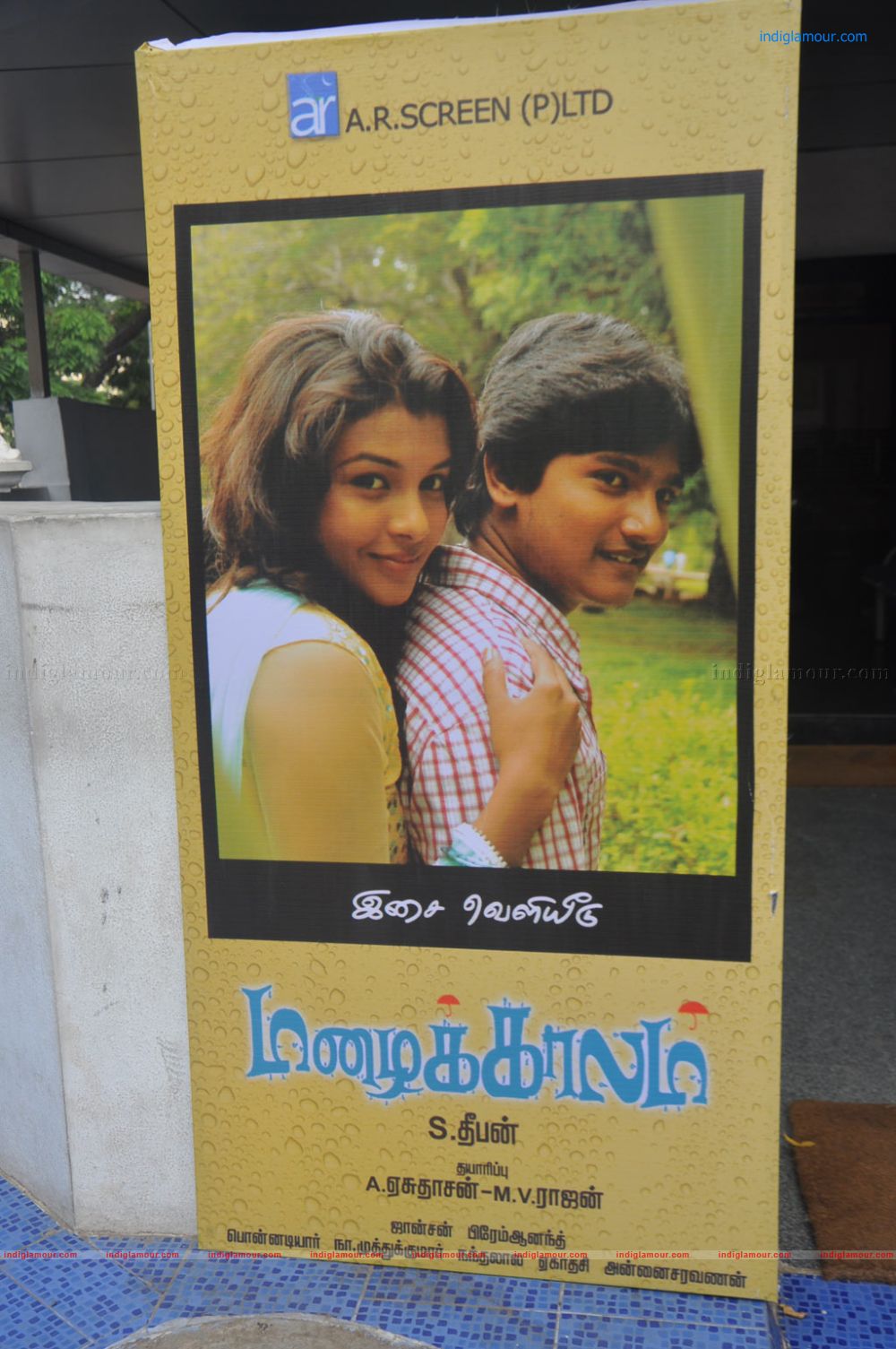 Mazhaikalam Audio Launch Event hd photo