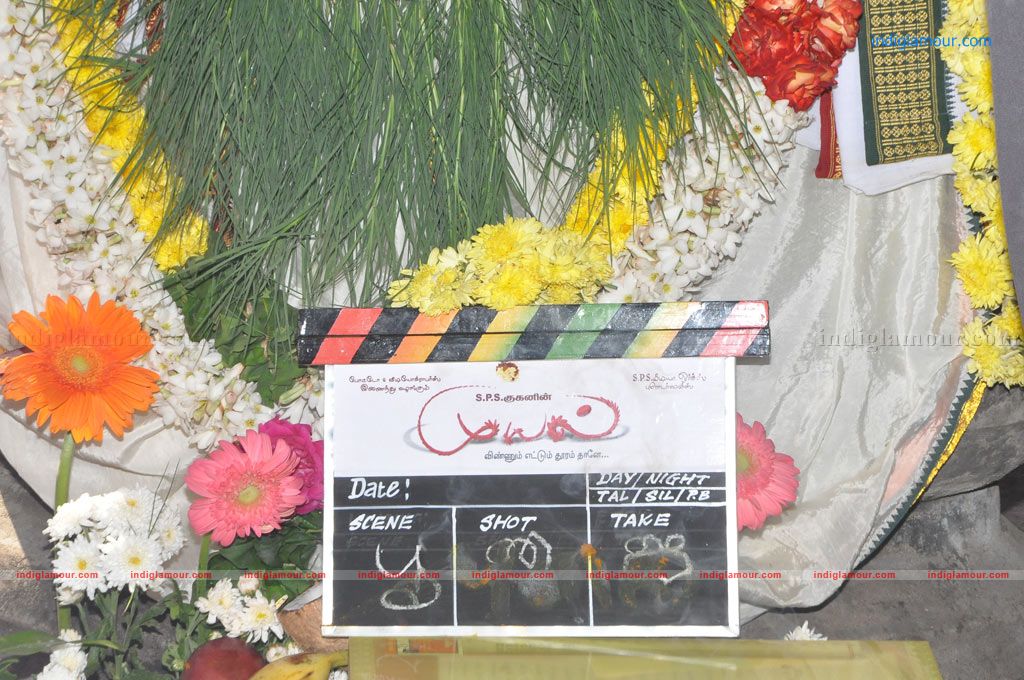 Muyal Movie Launch and Audio Launch Event hd photo