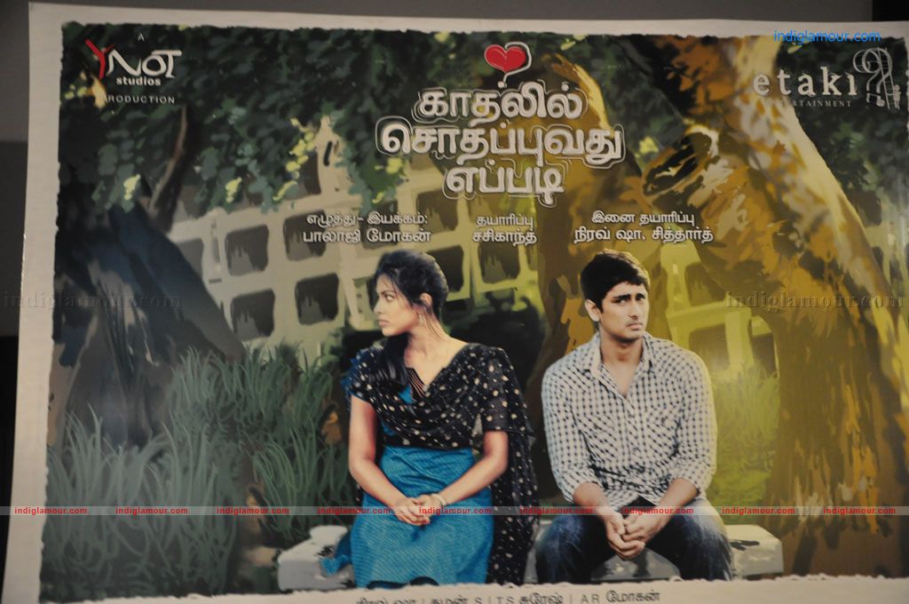 Kadhalil Sodhapuvadu Yeppadi movie Press Meet Event hd photo