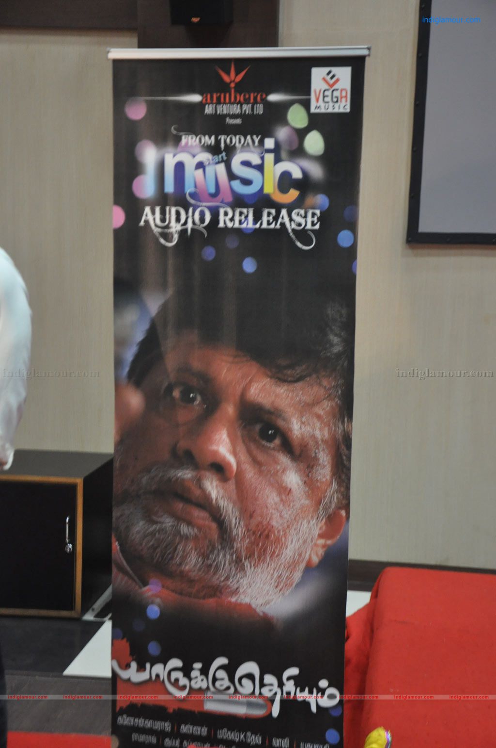 Yaarukku Theriyum Audio Launch Event hd photo