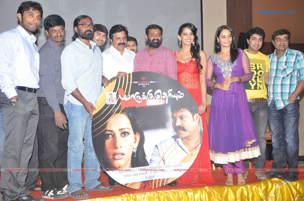 Yaarukku Theriyum Audio Launch Event hd photo