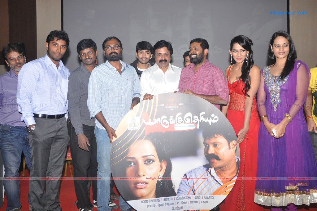 Yaarukku Theriyum Audio Launch Event hd photo