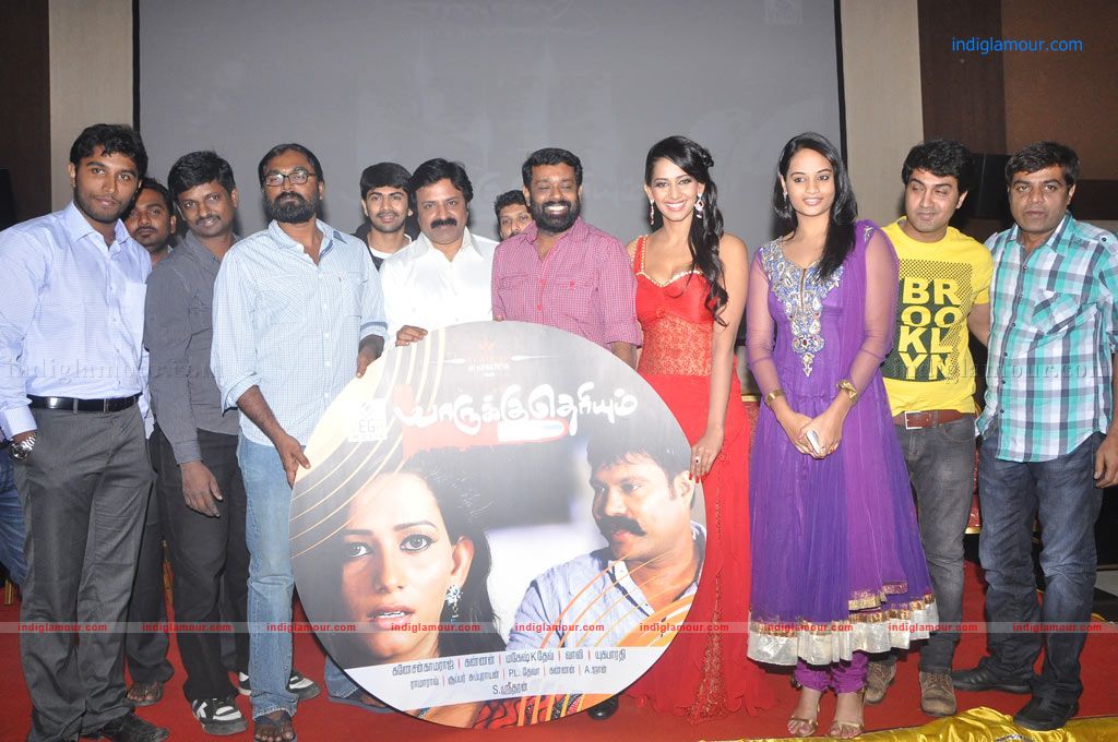 Yaarukku Theriyum Audio Launch Event hd photo