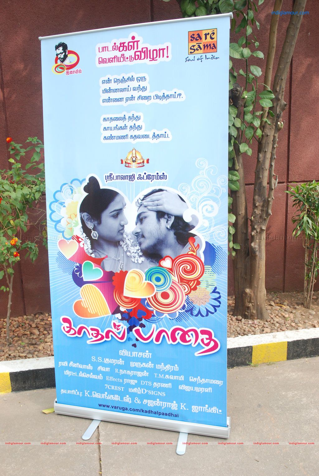 Kaadhal Paadhai Audio Launch Event hd photo