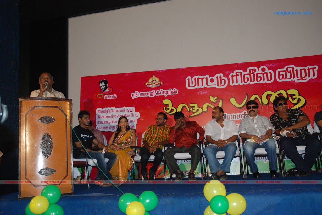 Kaadhal Paadhai Audio Launch Event hd photo