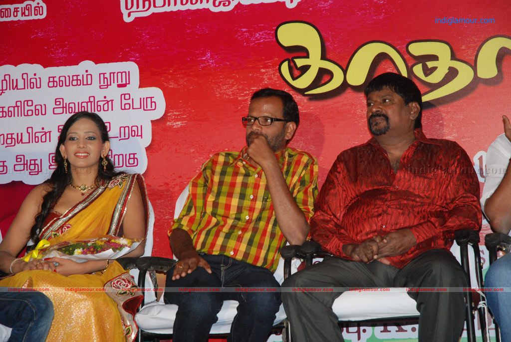 Kaadhal Paadhai Audio Launch Event hd photo