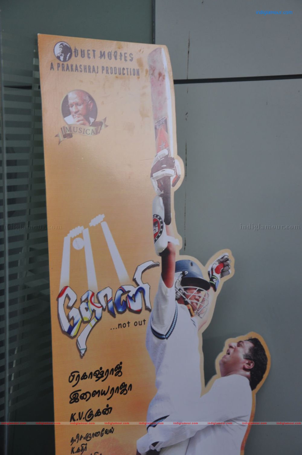Dhoni Movie Press Meet Event hd photo