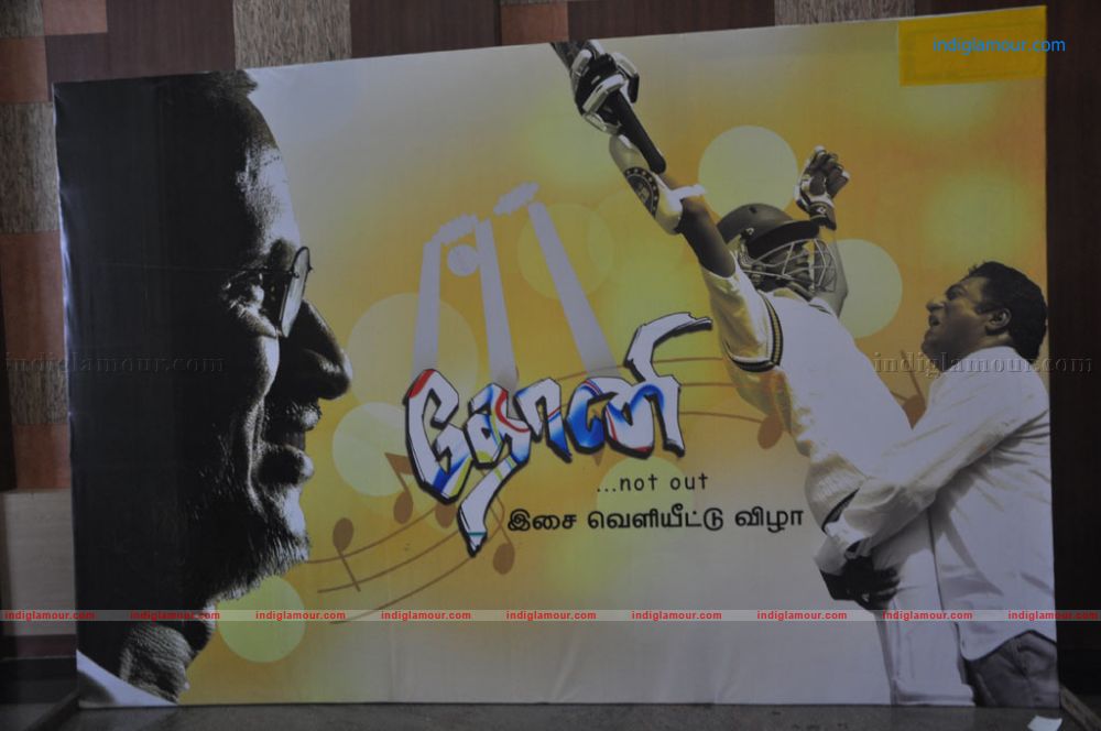 Dhoni Movie Press Meet Event hd photo