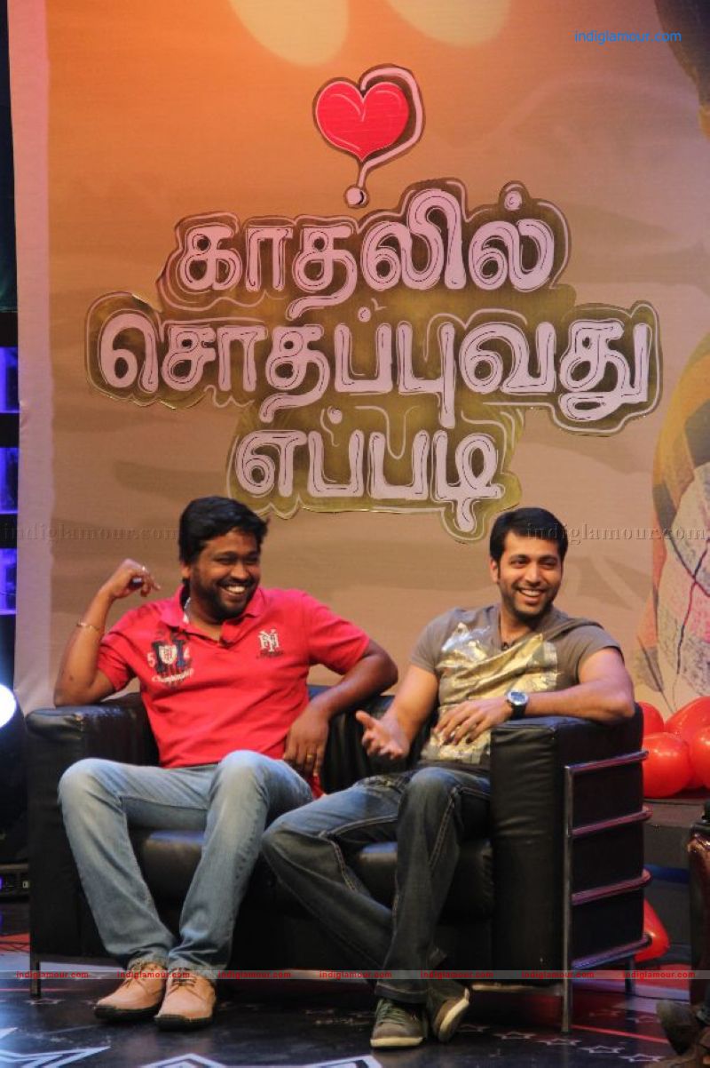 Kadhalil Sodhapuvadu Yeppadi Audio Launch Stills Event hd photo