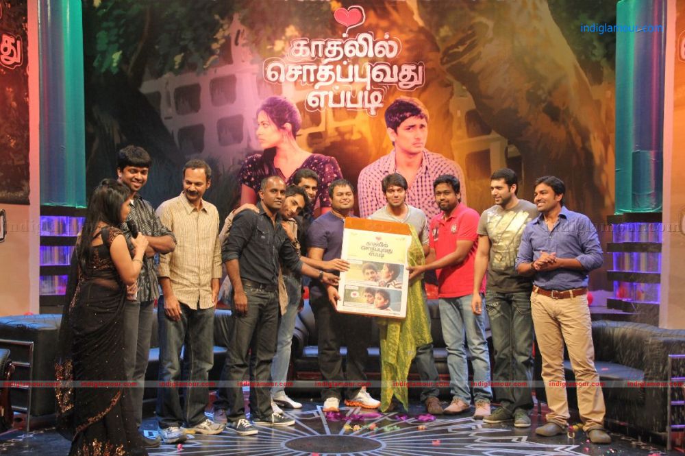 Kadhalil Sodhapuvadu Yeppadi Audio Launch Stills Event hd photo