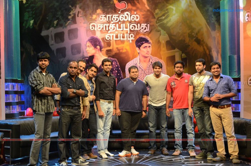 Kadhalil Sodhapuvadu Yeppadi Audio Launch Stills Event hd photo