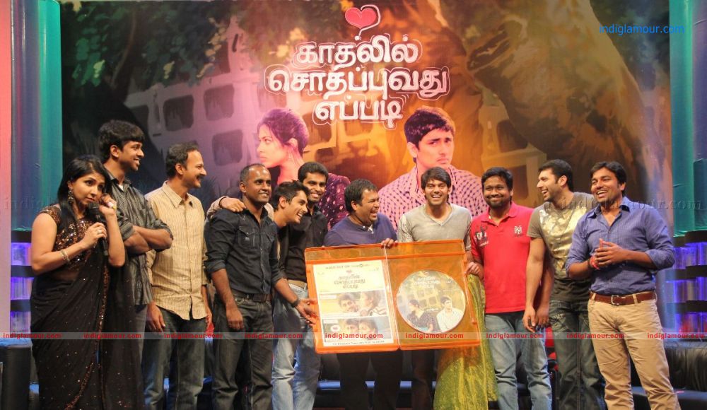 Kadhalil Sodhapuvadu Yeppadi Audio Launch Stills Event hd photo