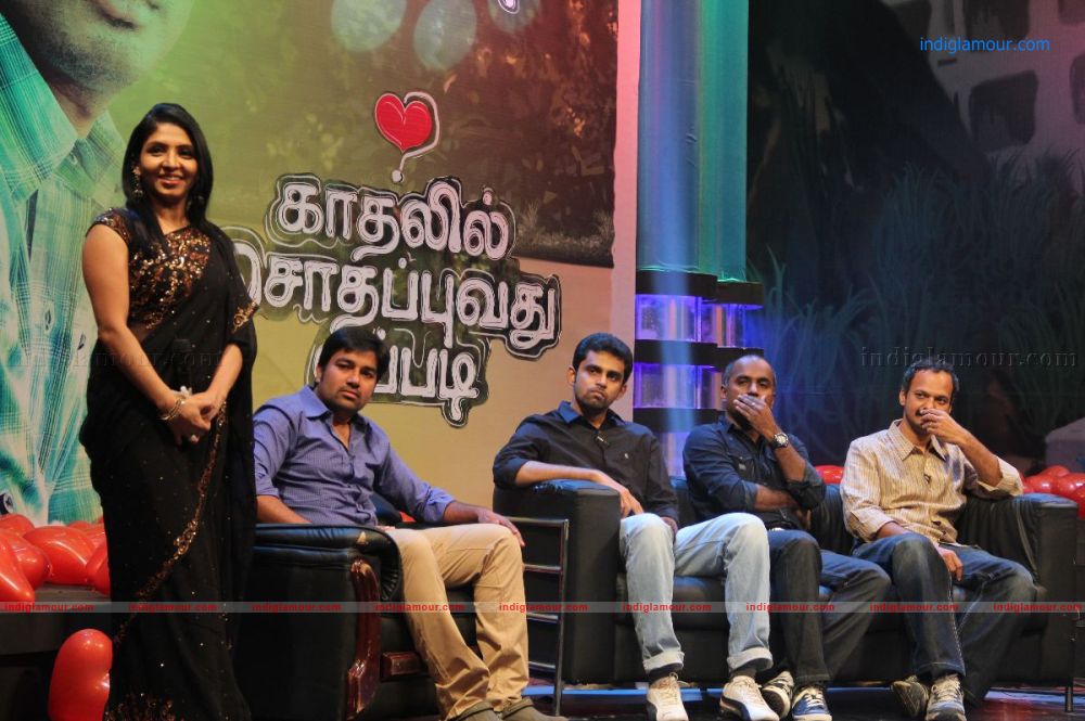 Kadhalil Sodhapuvadu Yeppadi Audio Launch Stills Event hd photo