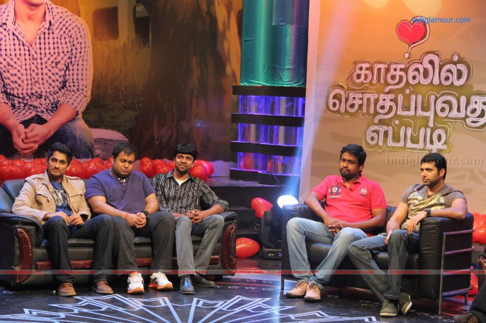 Kadhalil Sodhapuvadu Yeppadi Audio Launch Stills Event hd photo