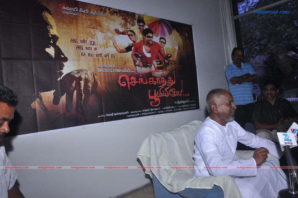 Sengathu Bhoomiyile Movie Press Meet Stills Event hd photo
