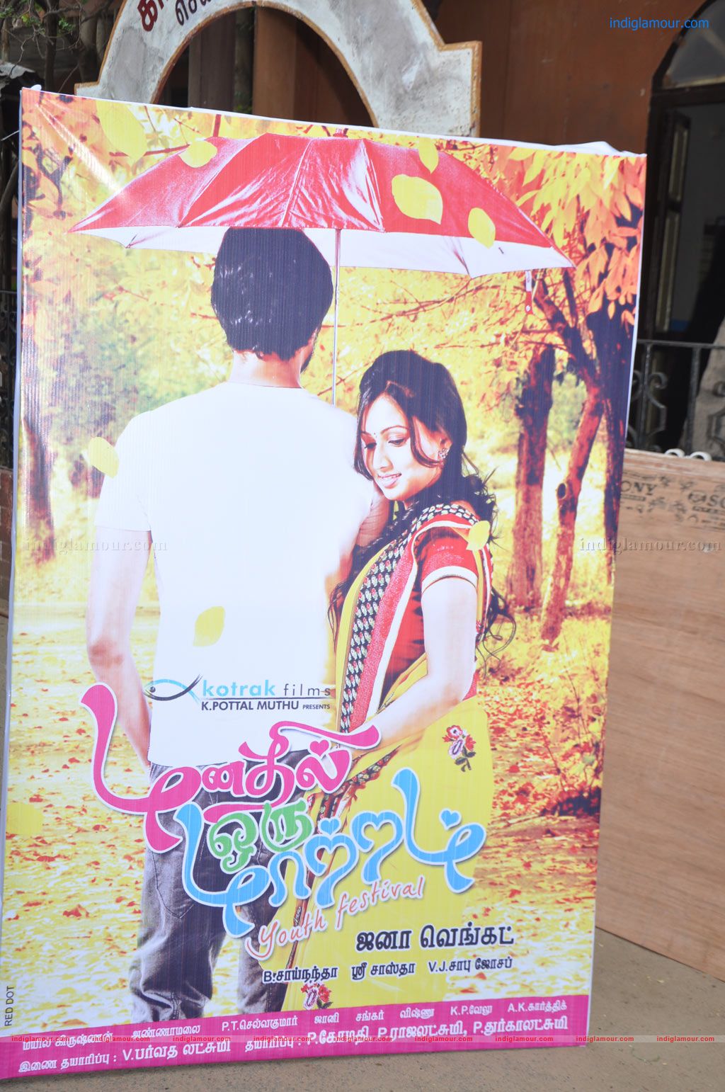 Manathil Oru Maatram Movie Launch Event hd photo