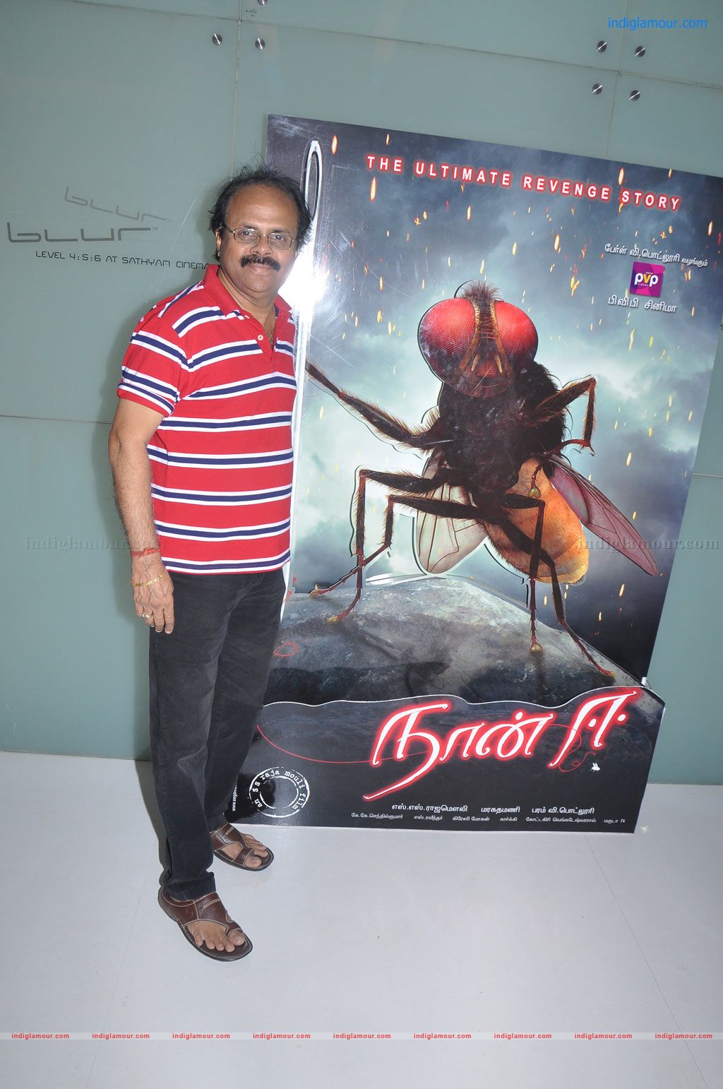Naan Ee Movie Premiere Show Event hd photo