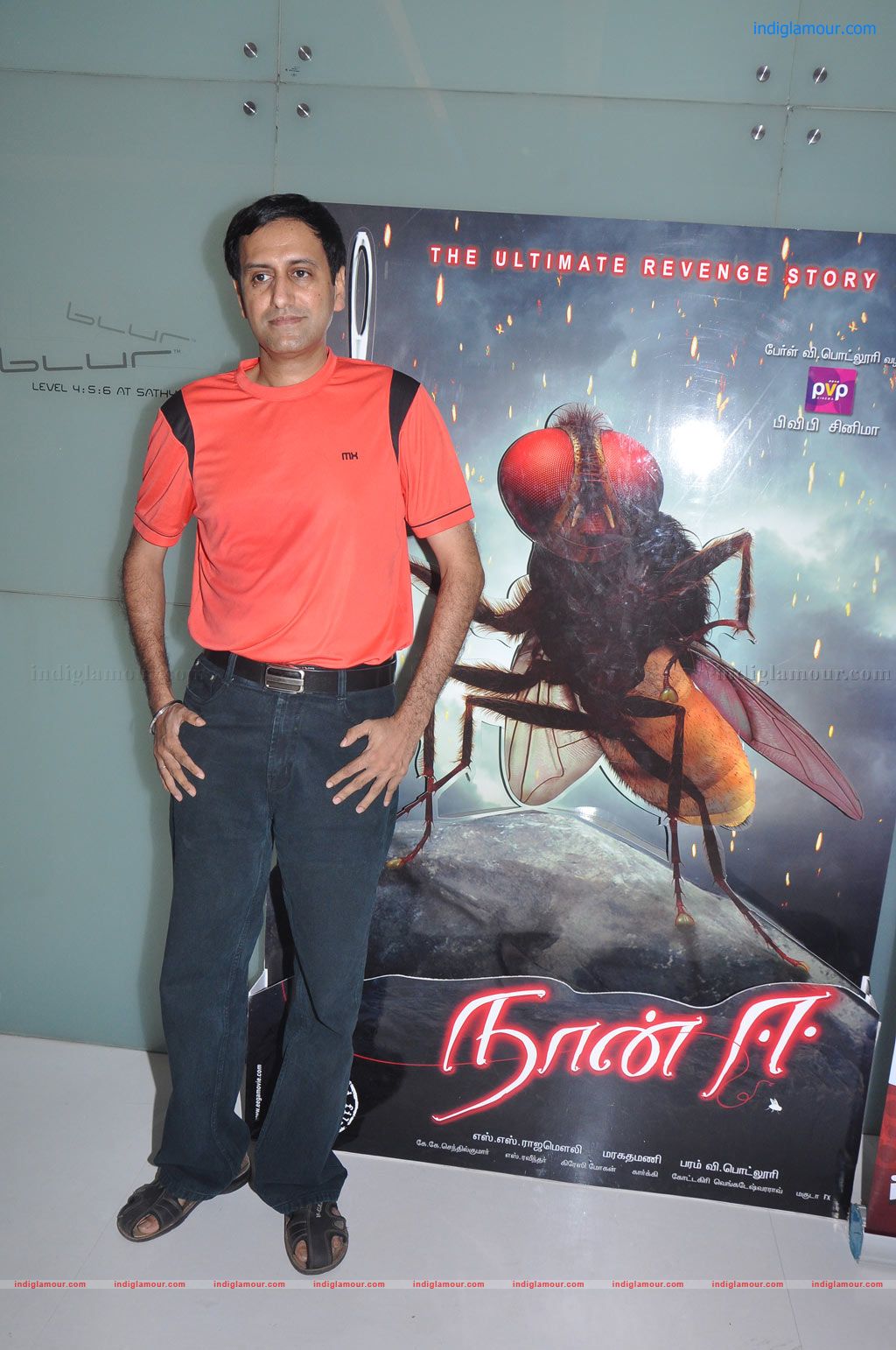 Naan Ee Movie Premiere Show Event hd photo