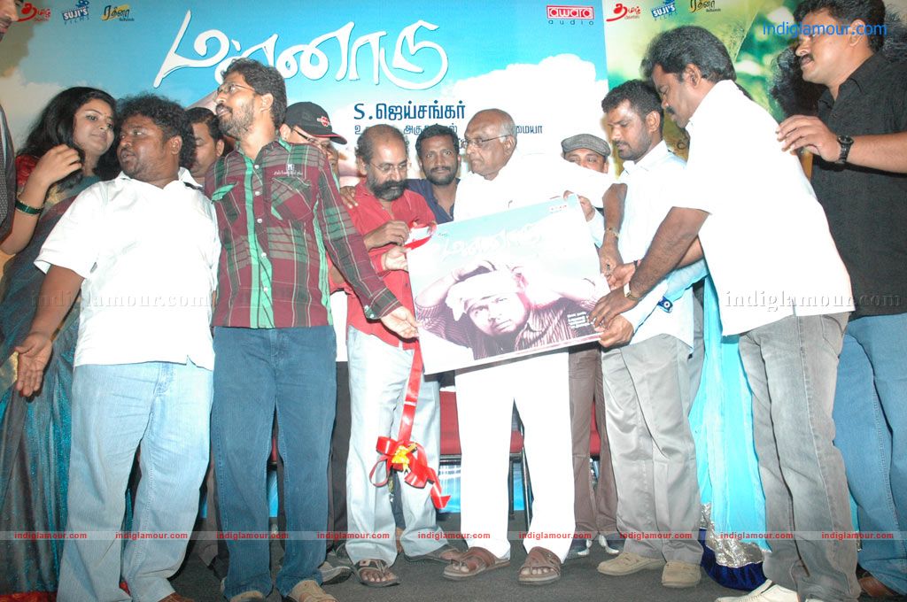 Mannaru Movie Audio Launch Event hd photo
