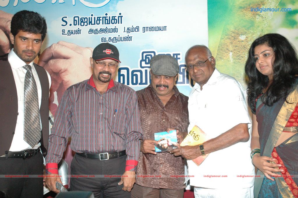Mannaru Movie Audio Launch Event hd photo