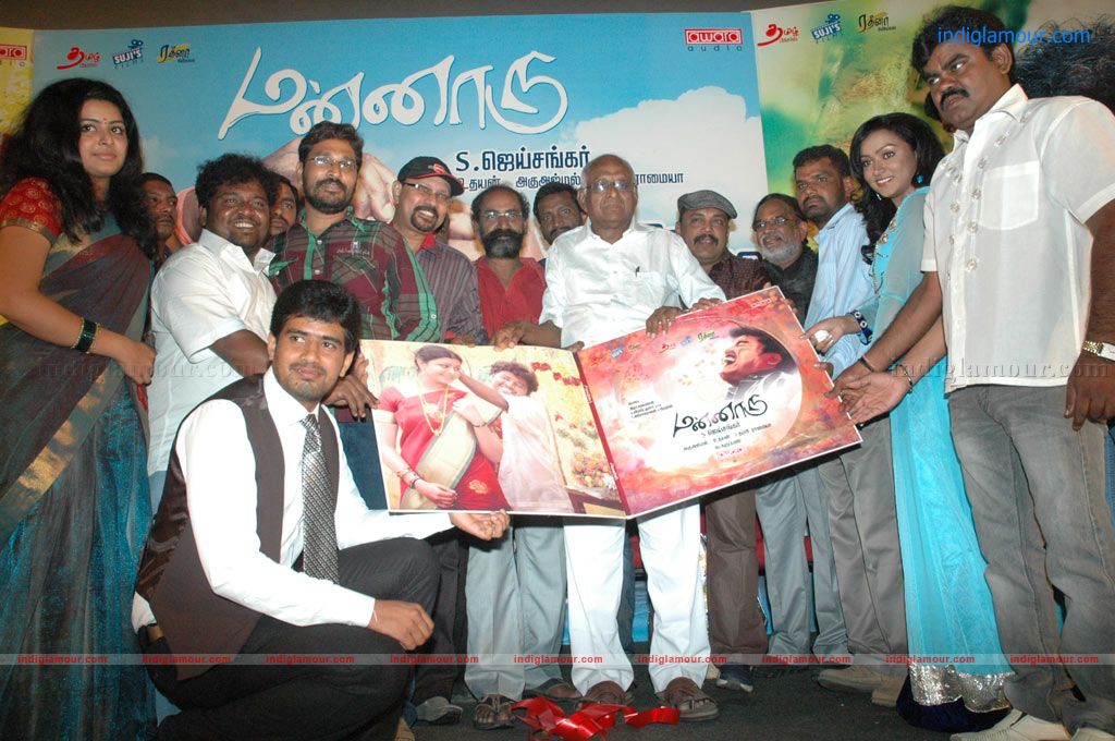 Mannaru Movie Audio Launch Event hd photo
