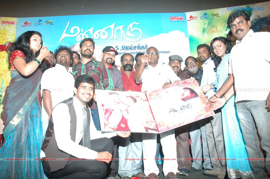 Mannaru Movie Audio Launch Event hd photo
