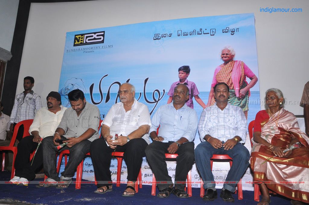 Paatti Movie Audio Launch Event hd photo