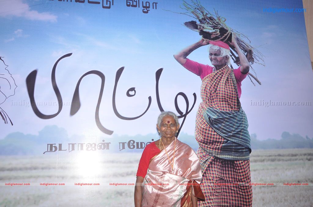 Paatti Movie Audio Launch Event hd photo