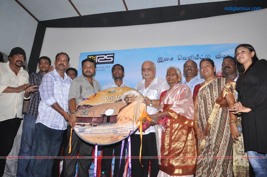 Paatti Movie Audio Launch Event hd photo