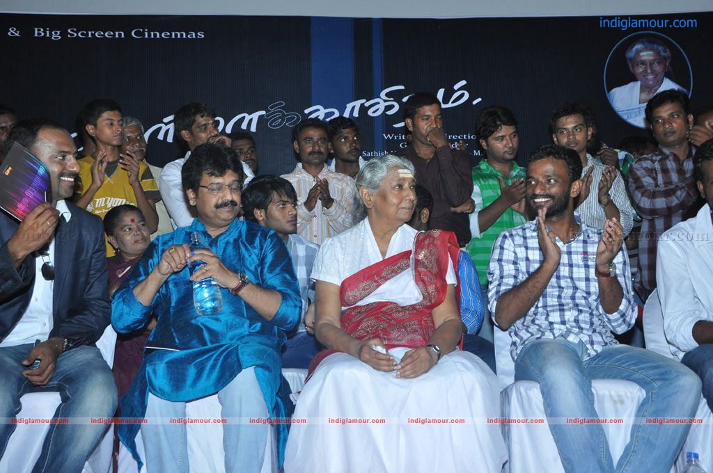 Vellaikagitham Movie Audio Launch Event hd photo