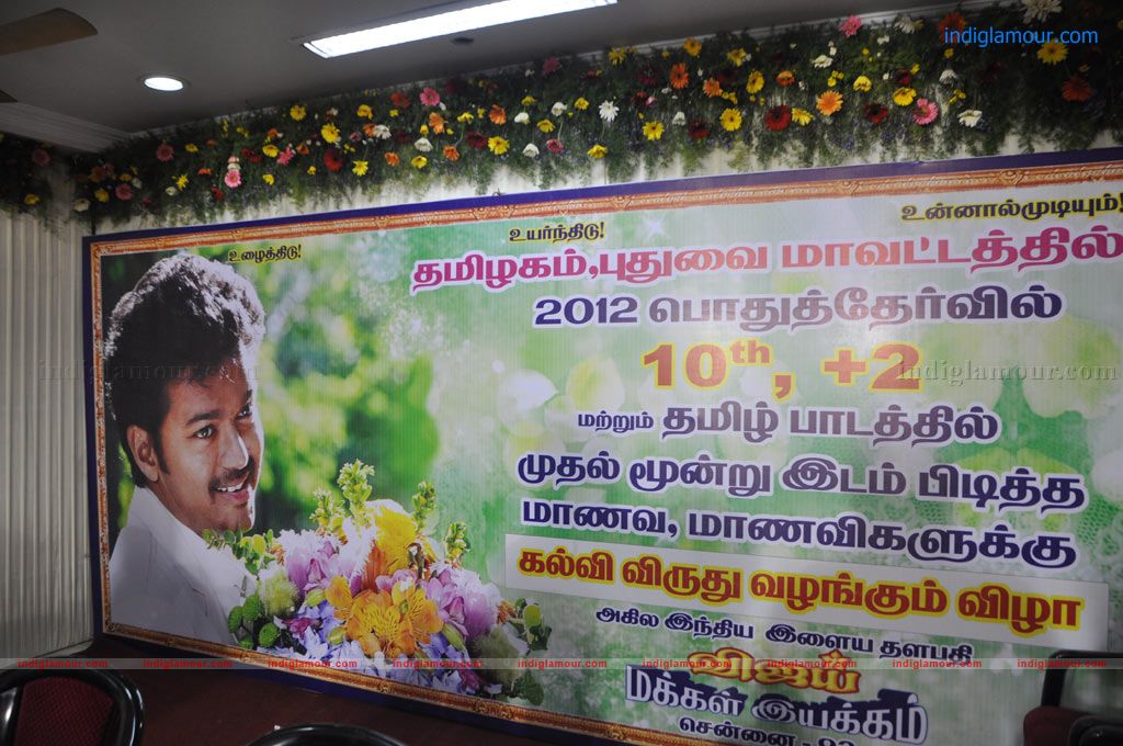Vijay Education Awards 2012 Event hd photo