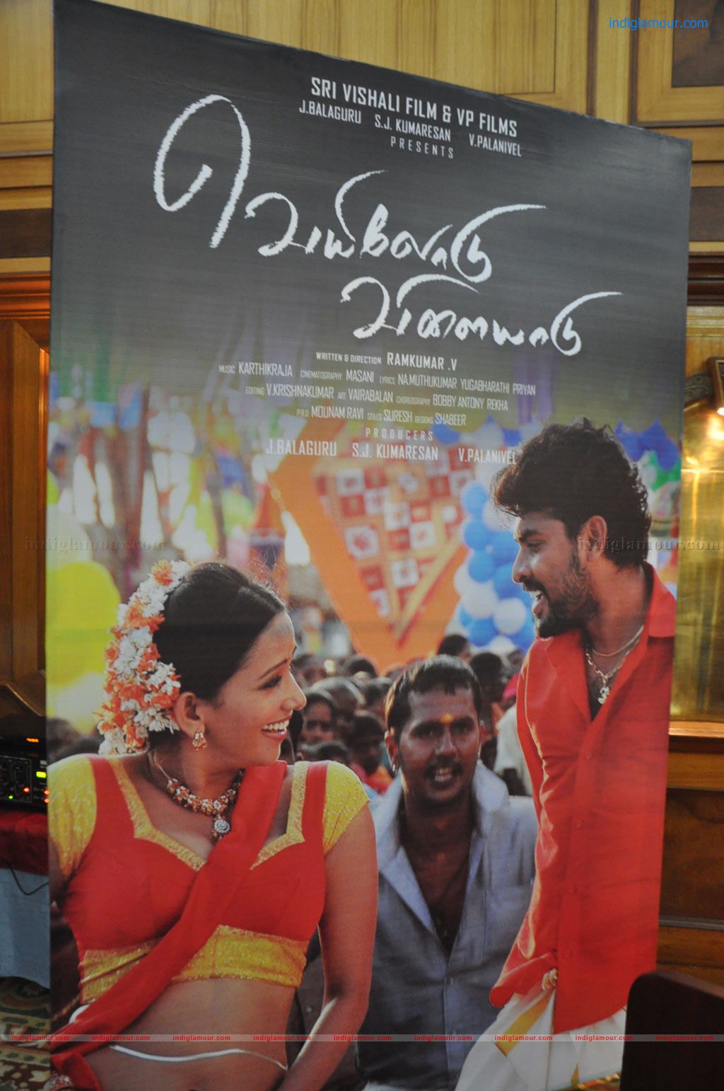 Veyilodu Vilayadu Movie Press Meet Event hd photo