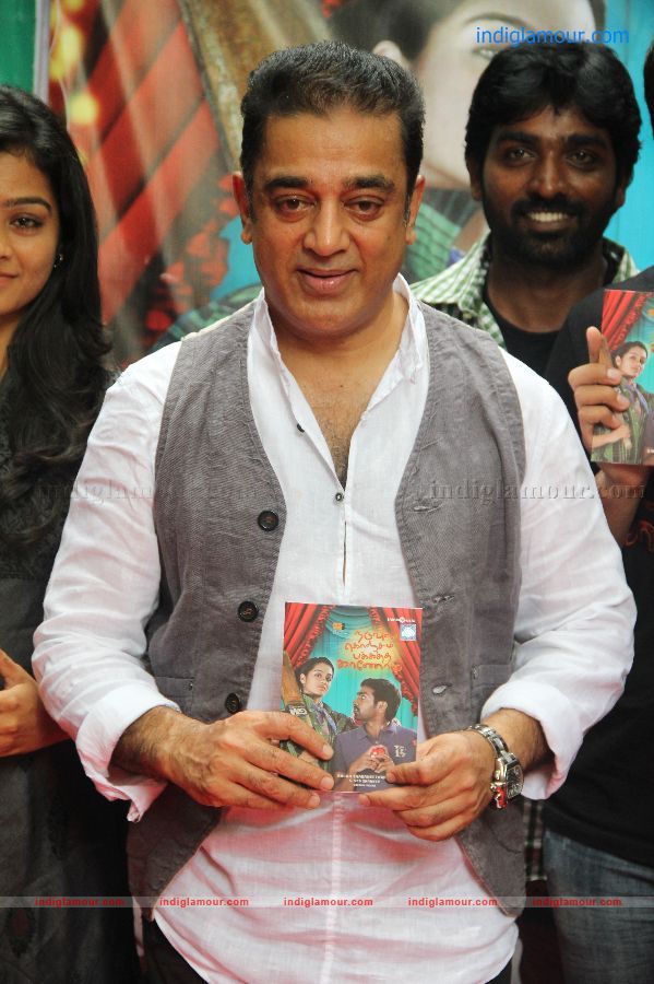 Naduvula Konjam Pakkatha Kaanom Audio Launch Stills Event hd photo