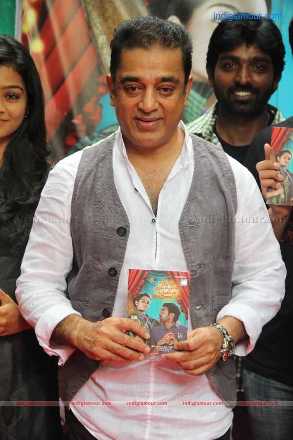 Naduvula Konjam Pakkatha Kaanom Audio Launch Stills Event hd photo