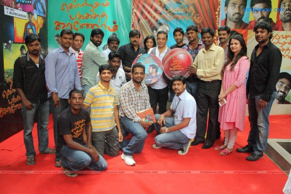 Naduvula Konjam Pakkatha Kaanom Audio Launch Stills Event hd photo
