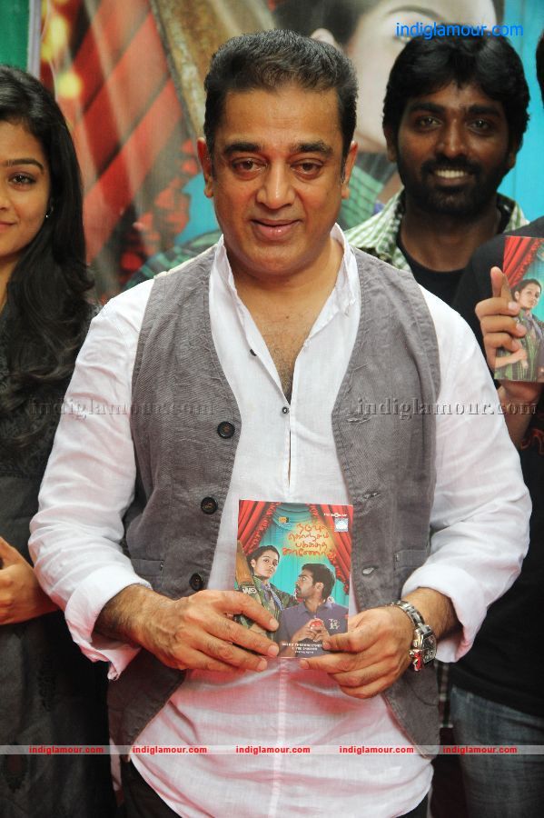 Naduvula Konjam Pakkatha Kaanom Audio Launch Event hd photo