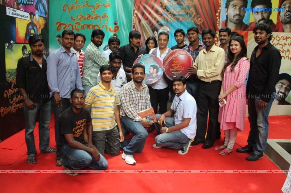 Naduvula Konjam Pakkatha Kaanom Audio Launch Event hd photo