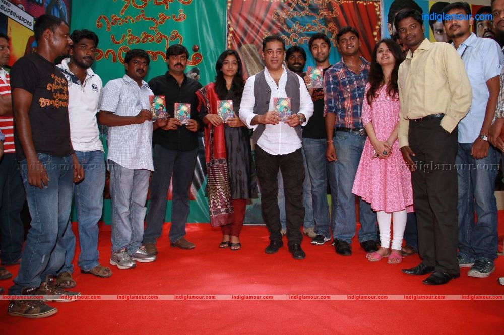 Naduvula Konjam Pakkatha Kaanom Audio Launch Event hd photo