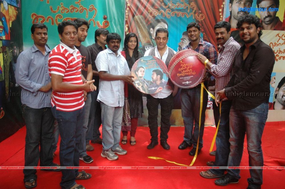 Naduvula Konjam Pakkatha Kaanom Audio Launch Event hd photo