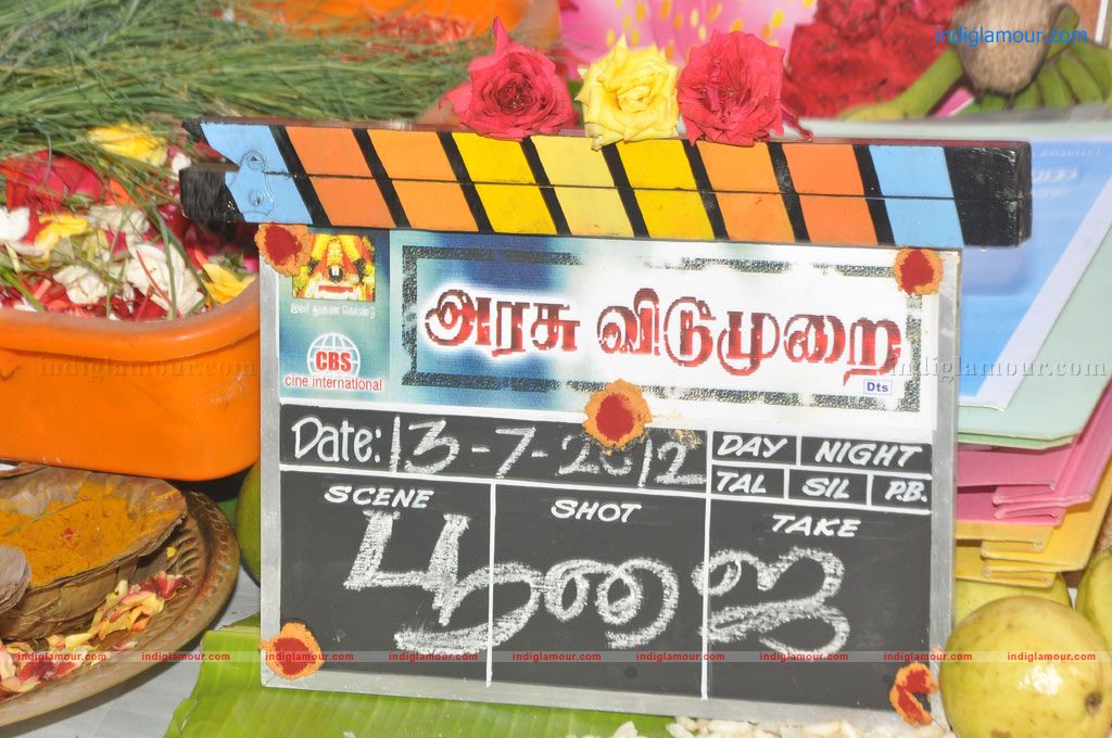 Arasu Vidumurai movie launch Event hd photo