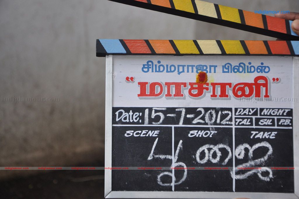 Maasaani Movie Launch Event hd photo