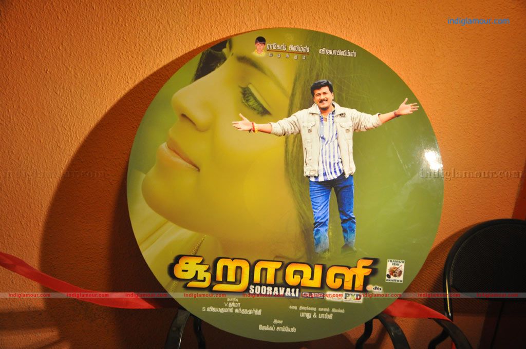 Sooravali Movie Audio Launch Event hd photo