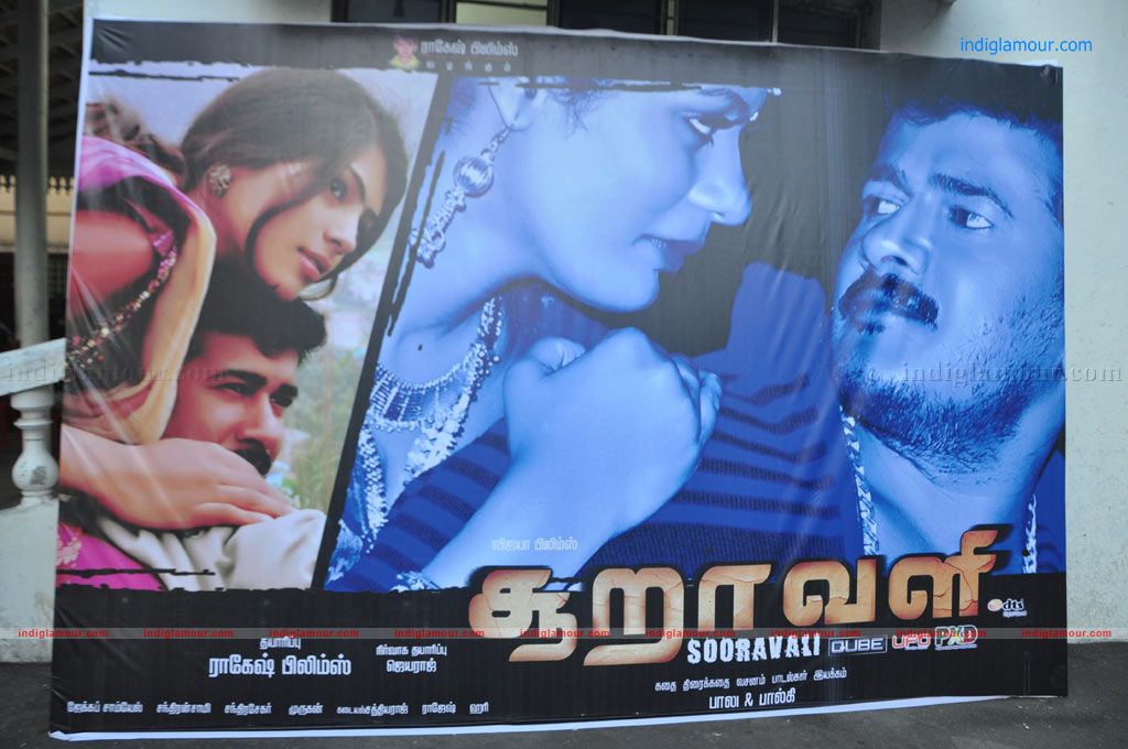 Sooravali Movie Audio Launch Event hd photo