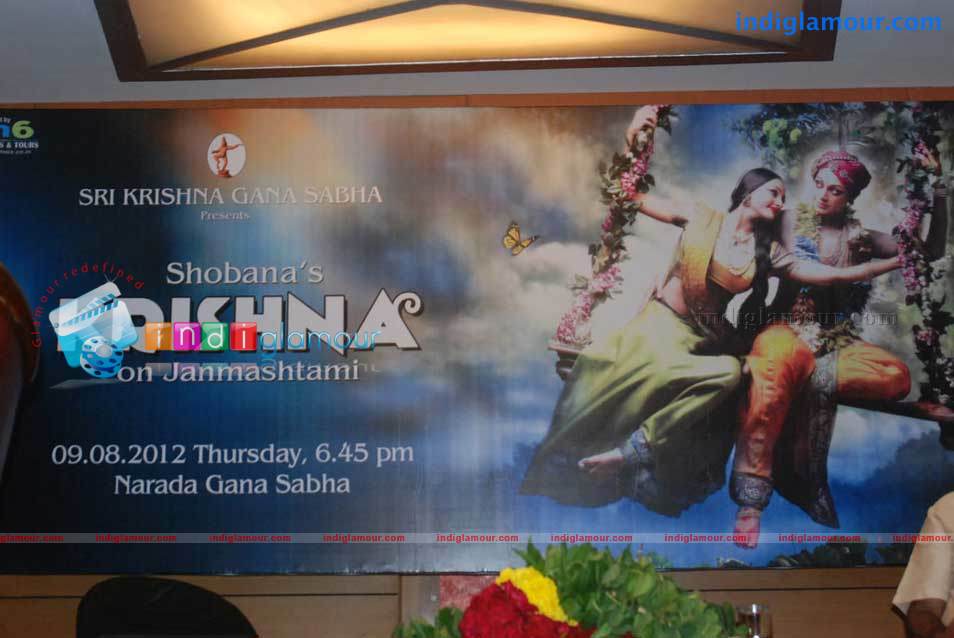 Shobana Press Meet Stills Event hd photo