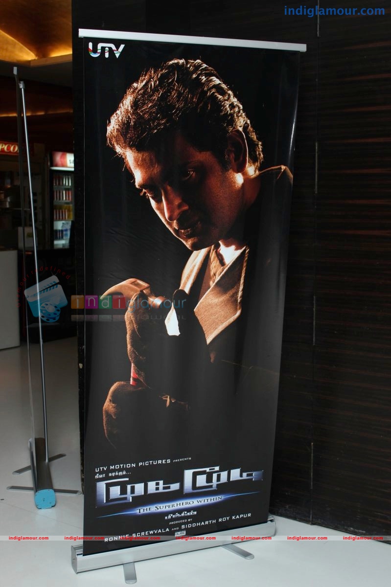 Mugamoodi First Look and Trailer Launch Event hd photo