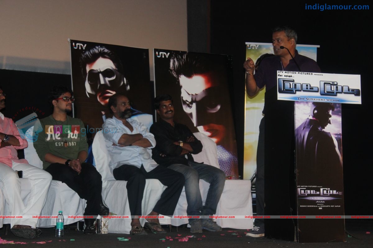 Mugamoodi First Look and Trailer Launch Event hd photo
