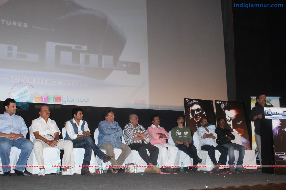Mugamoodi First Look and Trailer Launch Event hd photo